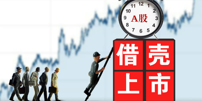 kaiyun开云官方网站 创业板或迎借壳首例！这家公司实控人解禁满月拟套现5亿 威马汽车核心人物意向